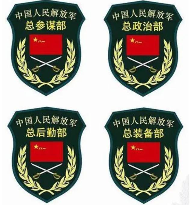 军委委员 军委委员（中央军事委员会成员名单） 生活