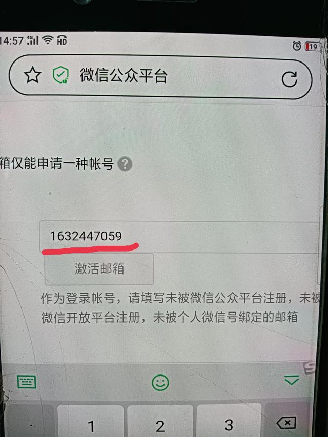 [云端雨花石秒抢红包]，微信qq注册教程