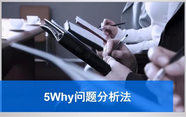 5w2h分别指什么