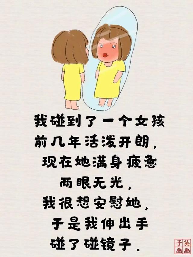 经典的人生哲理，句句走心