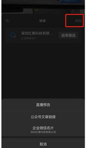 [安卓小宝贝关键词回复]，微信号封了怎么推送名片