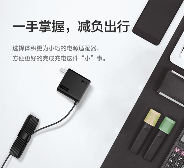 影音娱乐笔记本