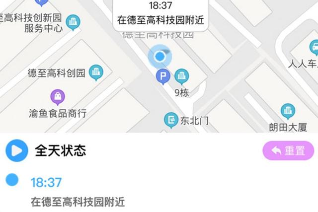 既适合学生又能防沉迷？这款639元安卓智能手机还真做到了