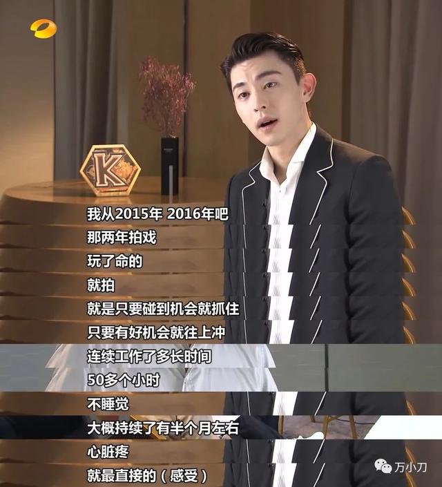 万小刀：邓伦的瓜