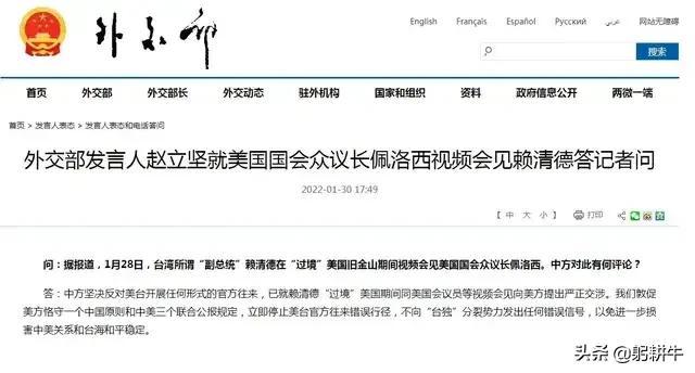 统派往北京来，“独”派跑美国去，台湾政坛开始出现分野