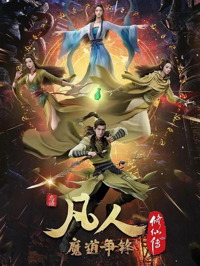 国内漫画