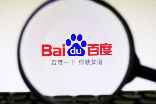 深度解密互联网科技公司本质