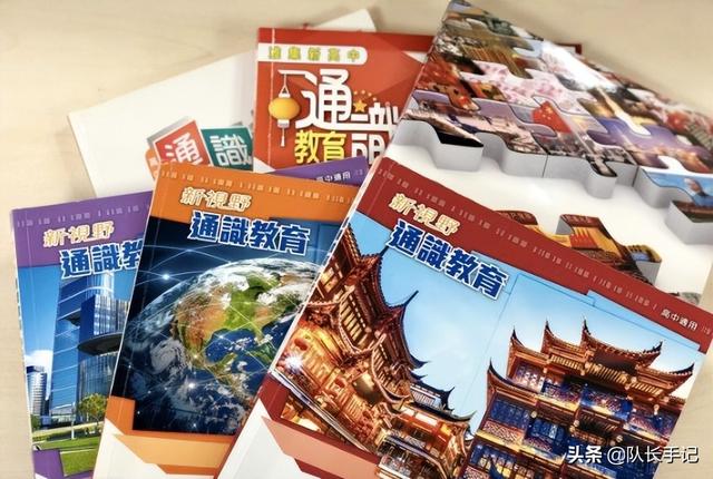 丑陋插图惹公愤，谁在打“教材”的歪主意？