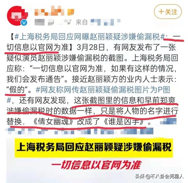 一天6个瓜，承认生子，发文怼人，偷税漏税，喜怒哀乐全有了