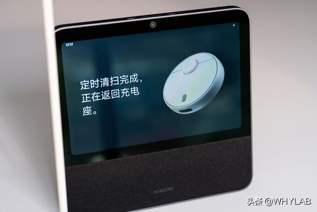 小米说，你家里需要多一块屏幕