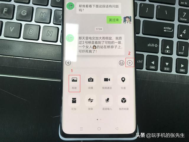 [微商神起秒抢红包]，手绘版微信使用教程图