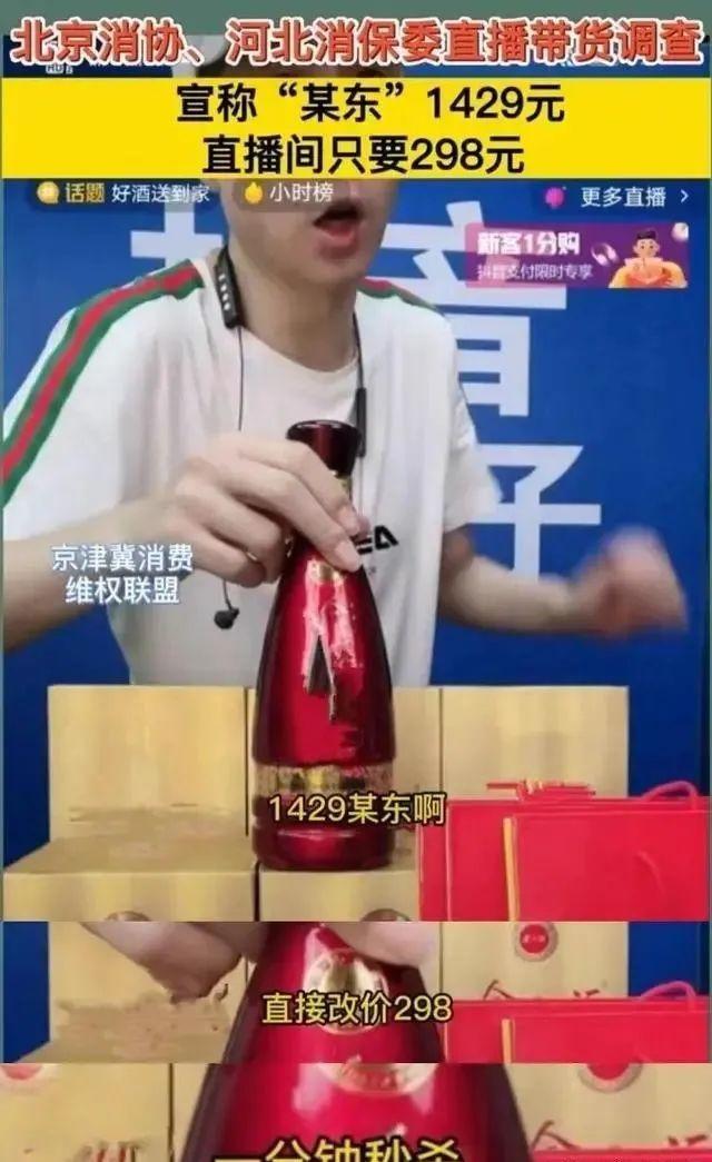 潘长江背后的野蛮生意：利润高得离谱