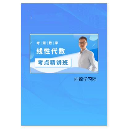 对角化与重特征值有秩