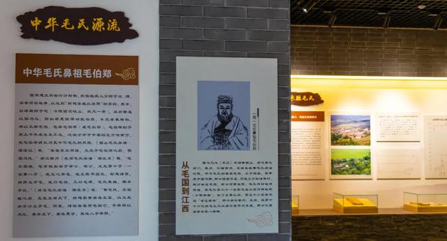 毛家灣景區之毛澤東祖先紀念園