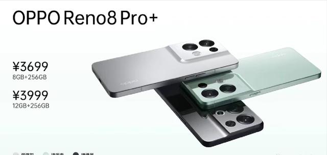 别买，太贵了，OPPOReno8系列还在玩高价低配？