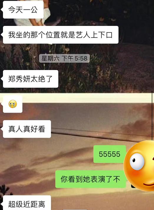 《浪姐3》的一位公众观众反馈来了！杰西卡很受欢迎，钟欣潼·王心凌的声音也很高。
(图6)