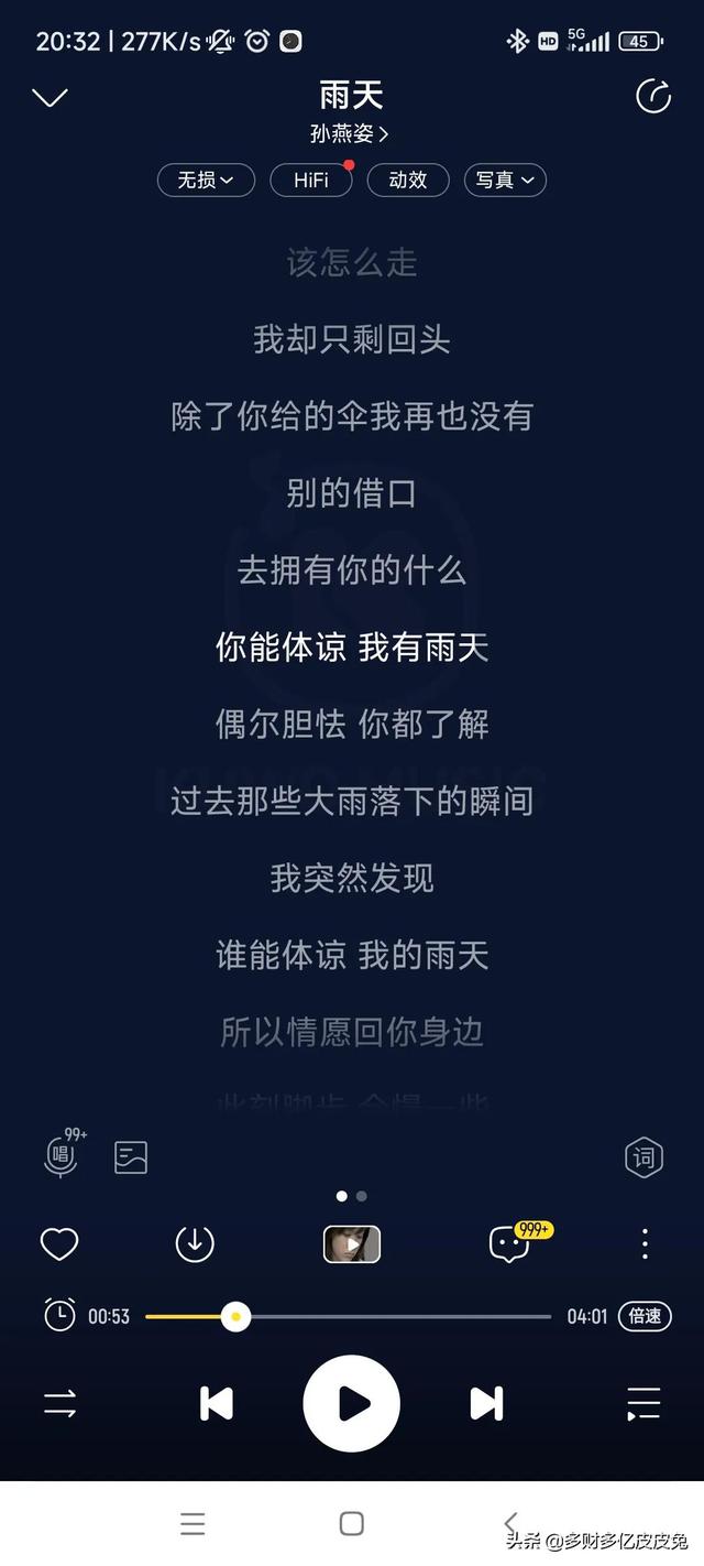 适合下雨天听的9首歌曲！曲曲经典！声入人心