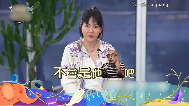 小S曝很早就猜到大S新欢是具俊晔，汪小菲：你是不是药吃多了？
