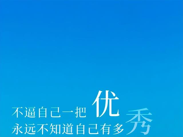 「2022.03.30」早安心语，正能量短句子最新版早上好精美励志图片