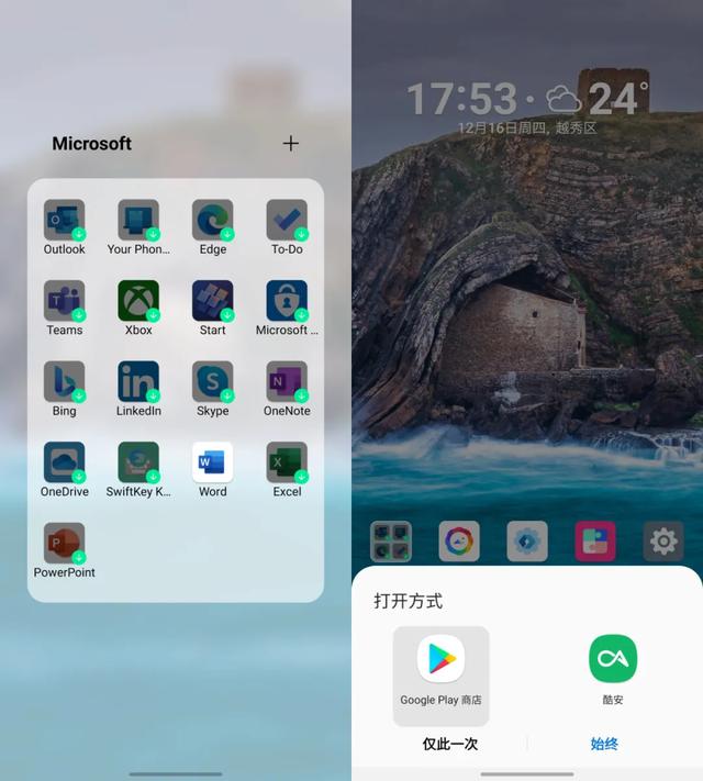 这个安卓桌面美化 App，让 iOS 用户酸死了