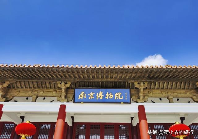 中國最值得去的10大博物館，你都去了幾個，全去過的人，太幸福了