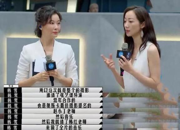 同样是中年女演员，刘涛女一号演到审美疲劳，韩雪成了“综艺咖”