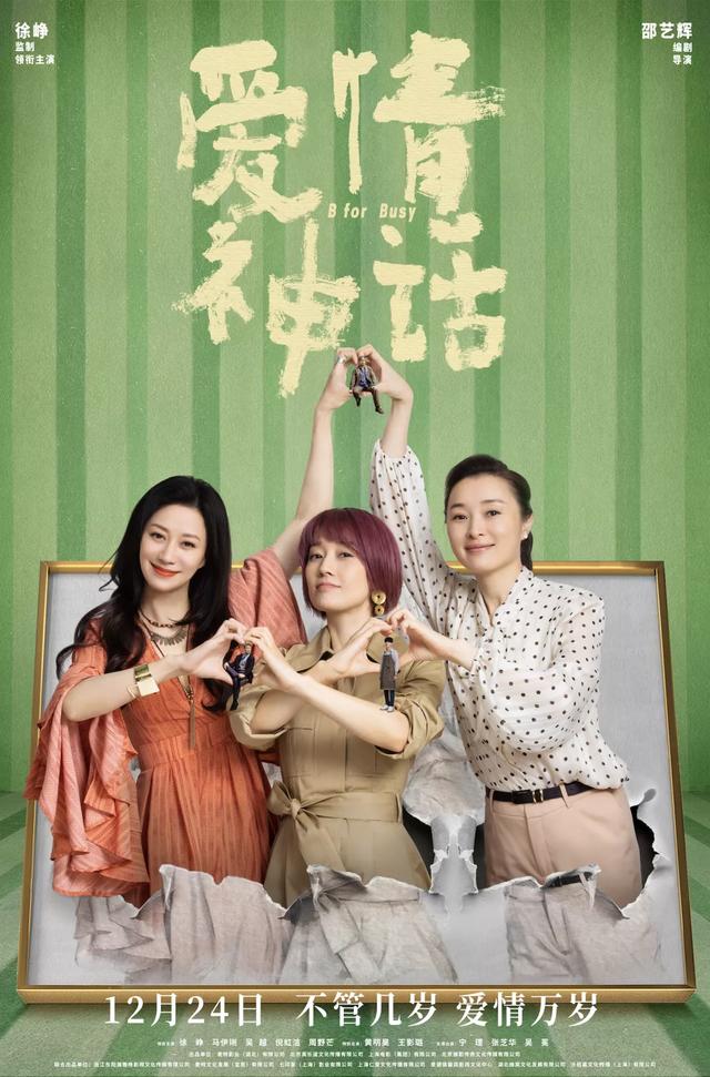 徐峥最好看的电影是哪一部(徐峥和张子枫演父女是哪一部电影)-天晟网