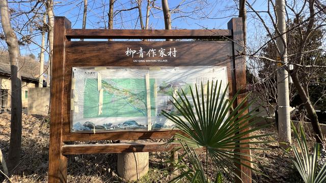 神禾塬，西安正南方向的風水寶地