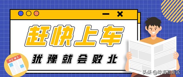 高新区高校大学生 征稿通道即将开启！万元大奖等你拿！