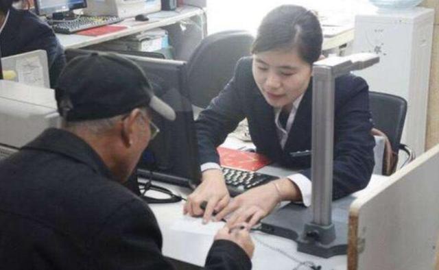 甘愿在银行存“死期”的，都是些什么样的人？原因又因为啥