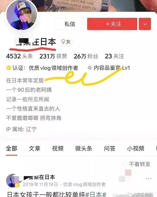 当APP上线“IP地址归属地显示功能”后，全网都“乱套”了