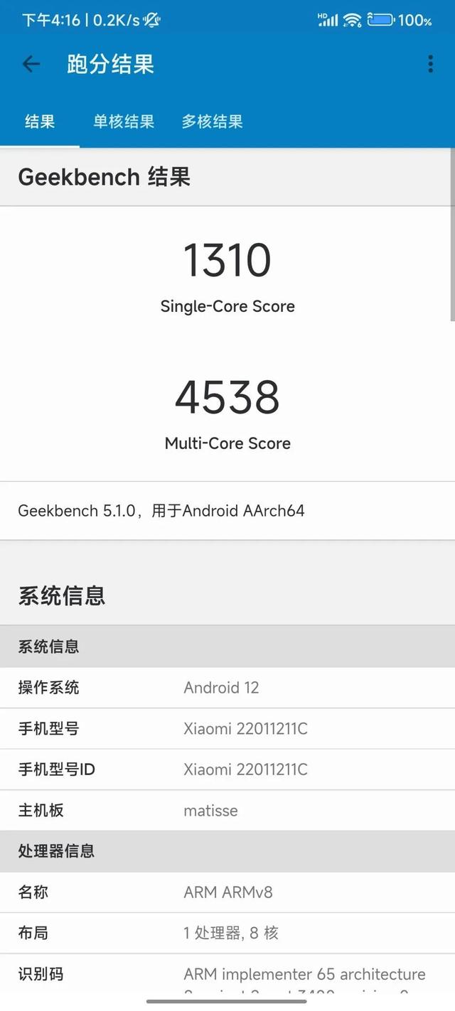 天玑9000加持的“冷血旗舰”，Redmi K50 Pro首发评测