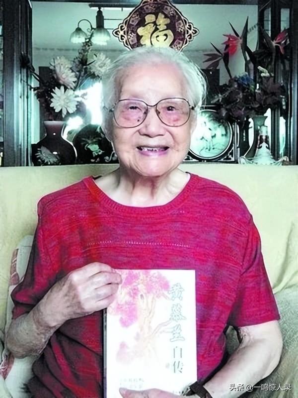 中国十位传奇女特工，背负汉奸骂名50年，只为让日本投降全国解放