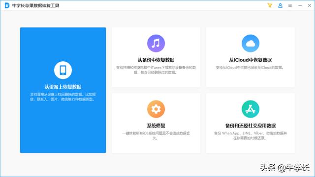 微信如何找回已删除的好友即使对方改了<a href=https://maguai.com/personal/ target=_blank class=infotextkey>微信号</a>也可以