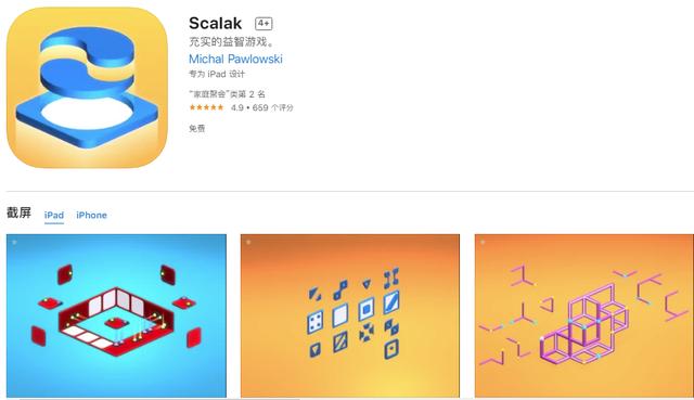 iOS 限免 App 精选：Simple Notch，刘海壁纸 DIY 工具（¥6→0）