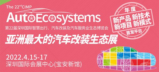 深圳机械展需要预约吗