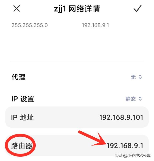 无线网不能用了信号全满