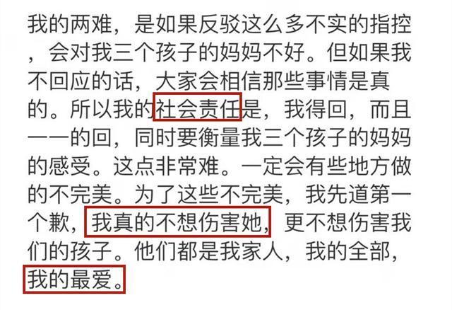 价值观培养是育儿基石：别骂王力宏了，他或许真觉得自己委屈