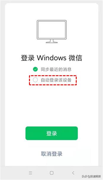 [微信云小优官网]，微信小程序取消登录状态