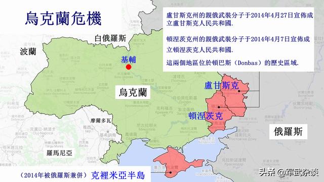 俄军推进，普京要打下乌克兰？普京：乌克兰是俄罗斯历史的一部分