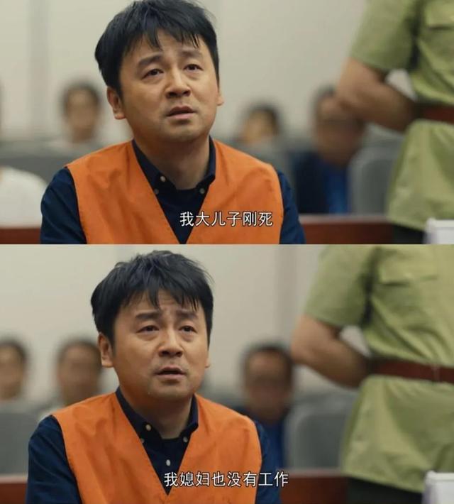 因为爱情有奇迹大结局