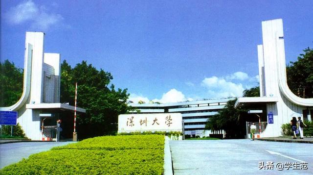 交不起网费的深圳大学讲师：北大博士学历，第一季度工资仅7228元