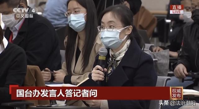 “若两岸开战解放军能在一两天结束战斗”，国台办回应