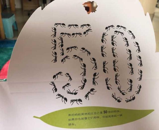 有哪些适合3岁孩子阅读的科普绘本？