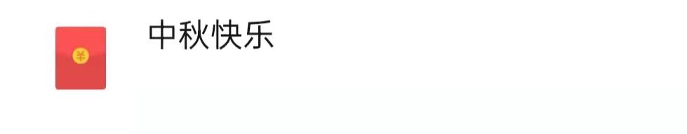 [苹果马卡龙修改位置]，微信怎么查之前的红包记录