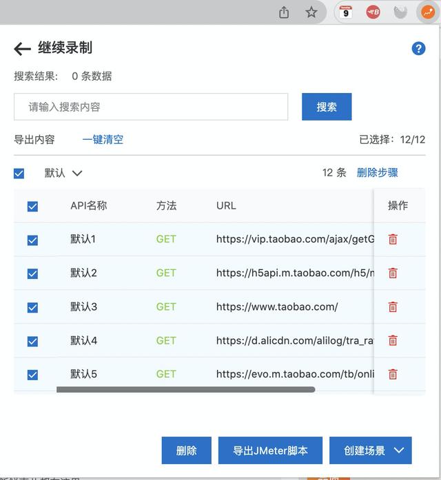 你不知道的 HTTPS 压测