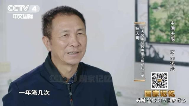 南仁东团队如何从3000多个洼地中选出望远镜台址？
