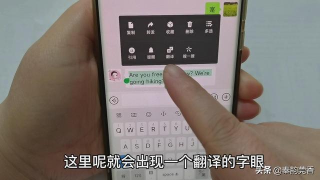 怎么打开微信推送功能-微信推送怎么开启