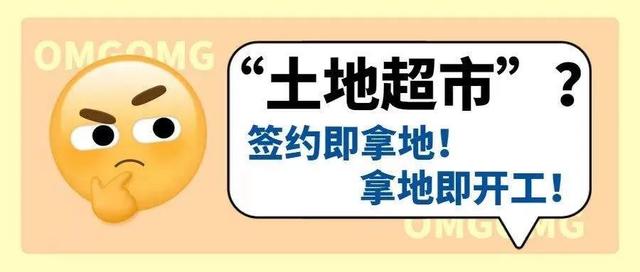 海南零售商业用地「海口超市」