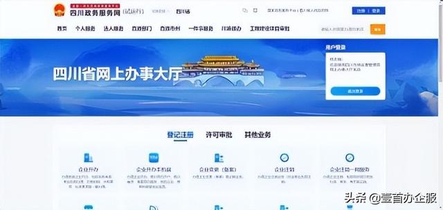 注册一个公司具体流程及费用是多少钱「个人注册公司流程」